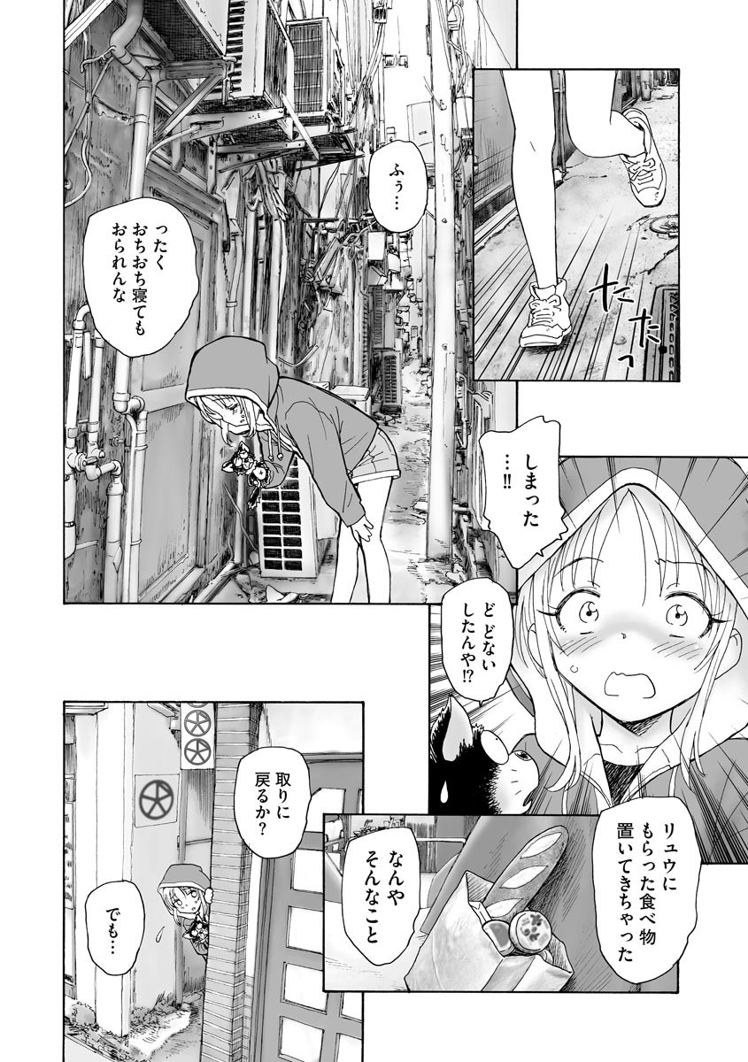Page 200