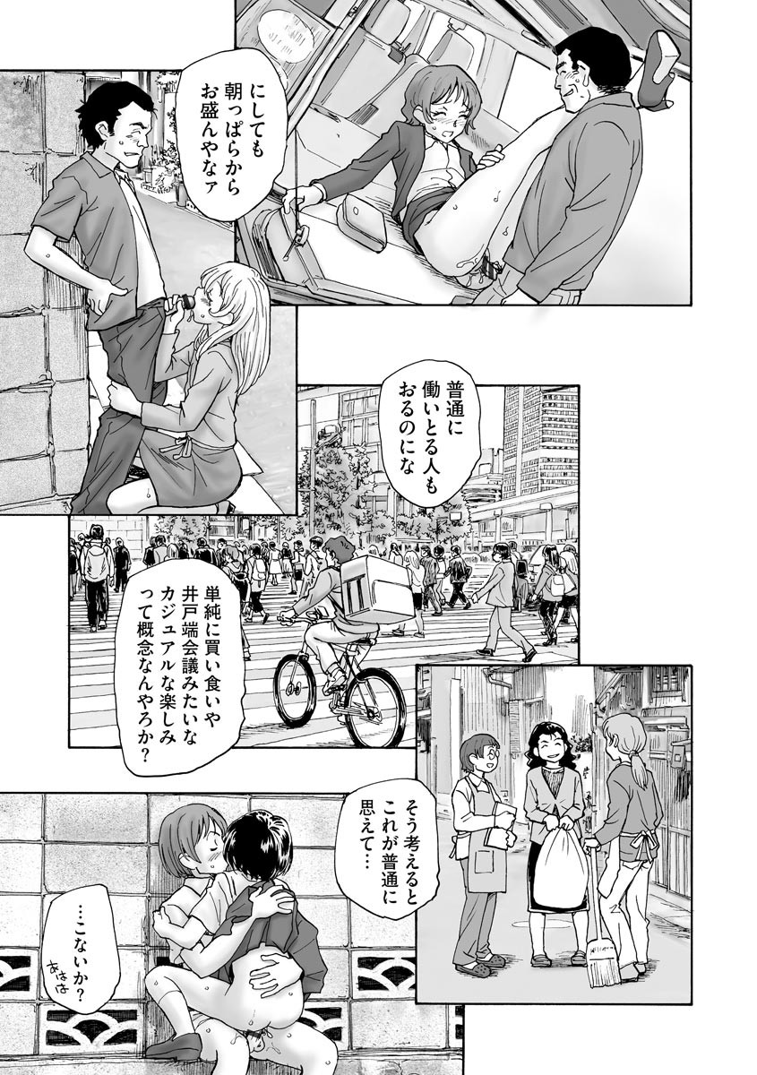 Page 201