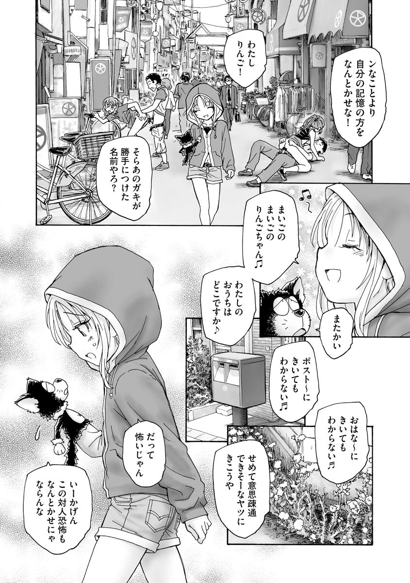 Page 202
