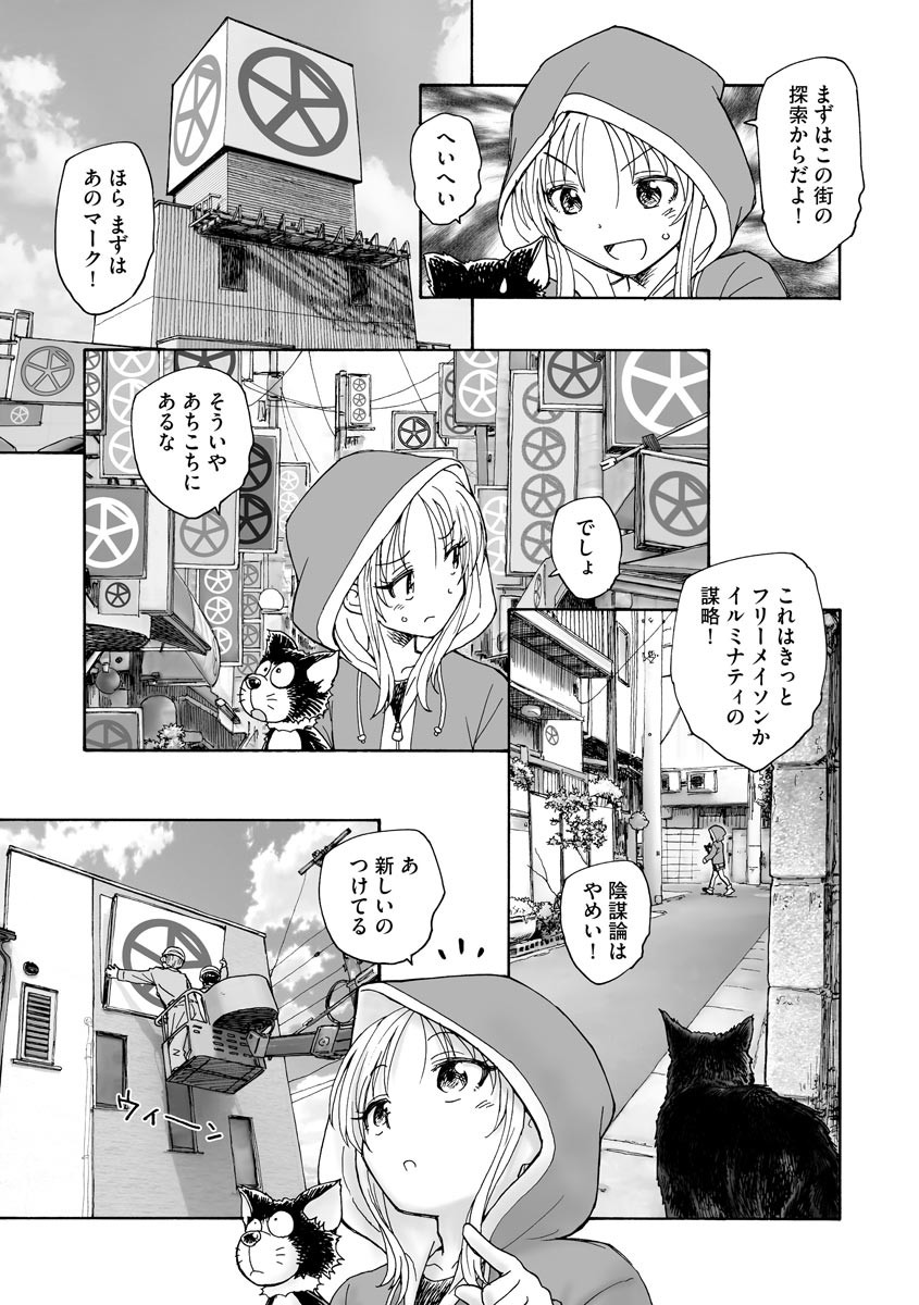 Page 203