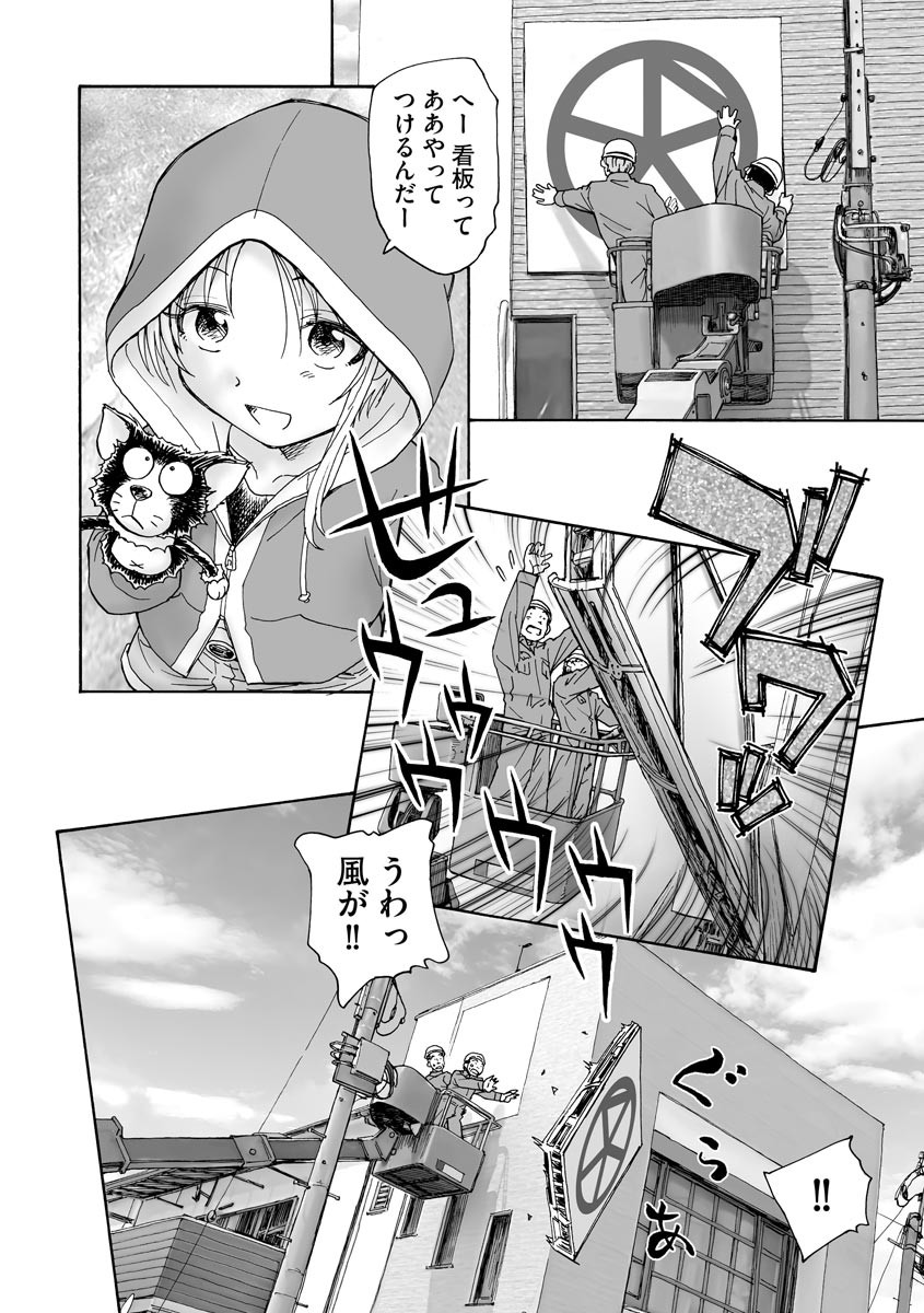 Page 204