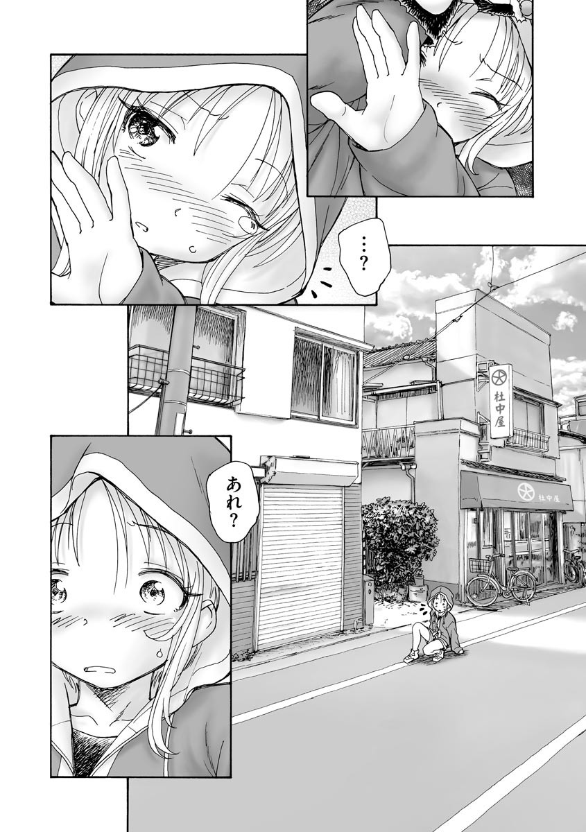 Page 206