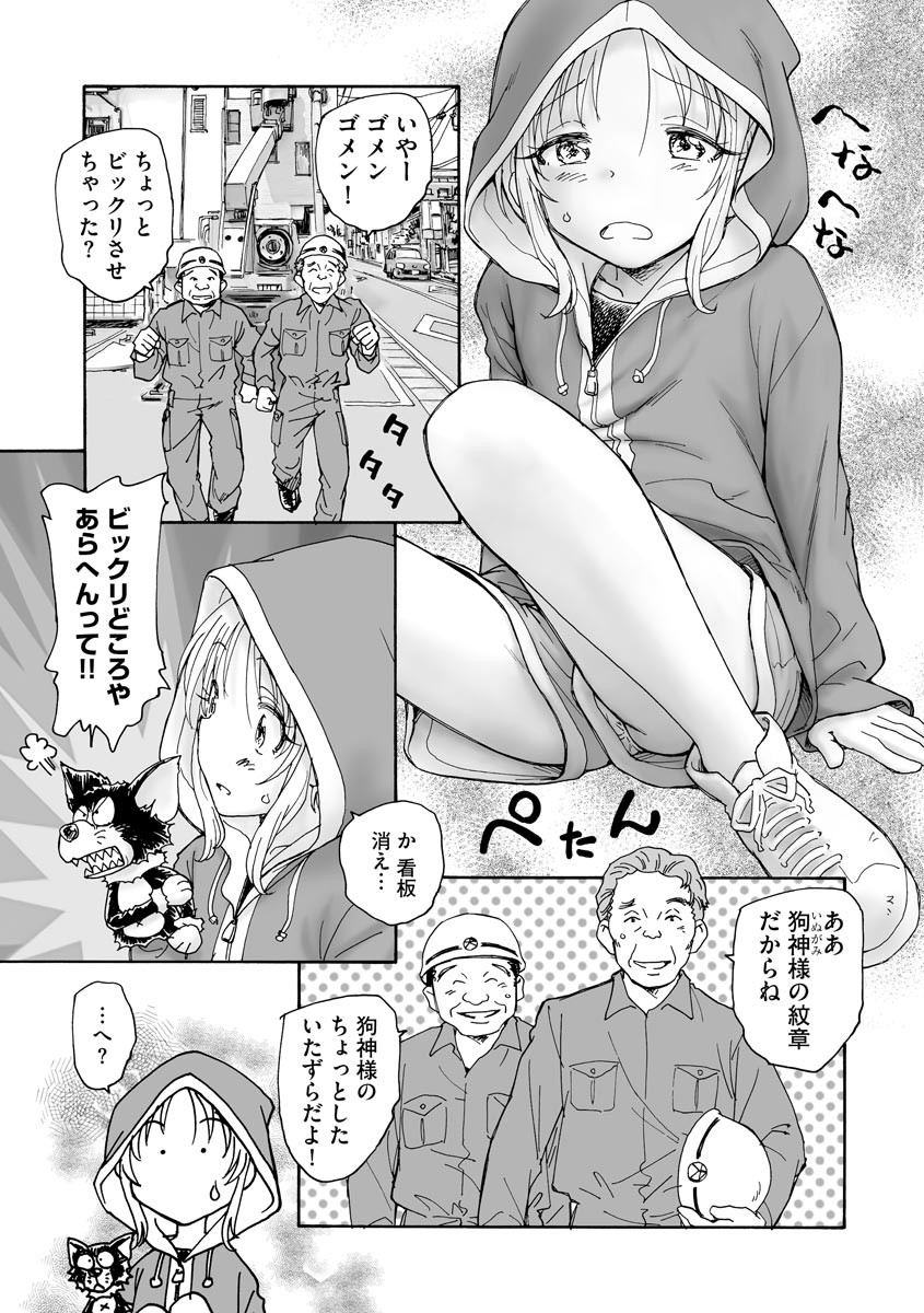 Page 207
