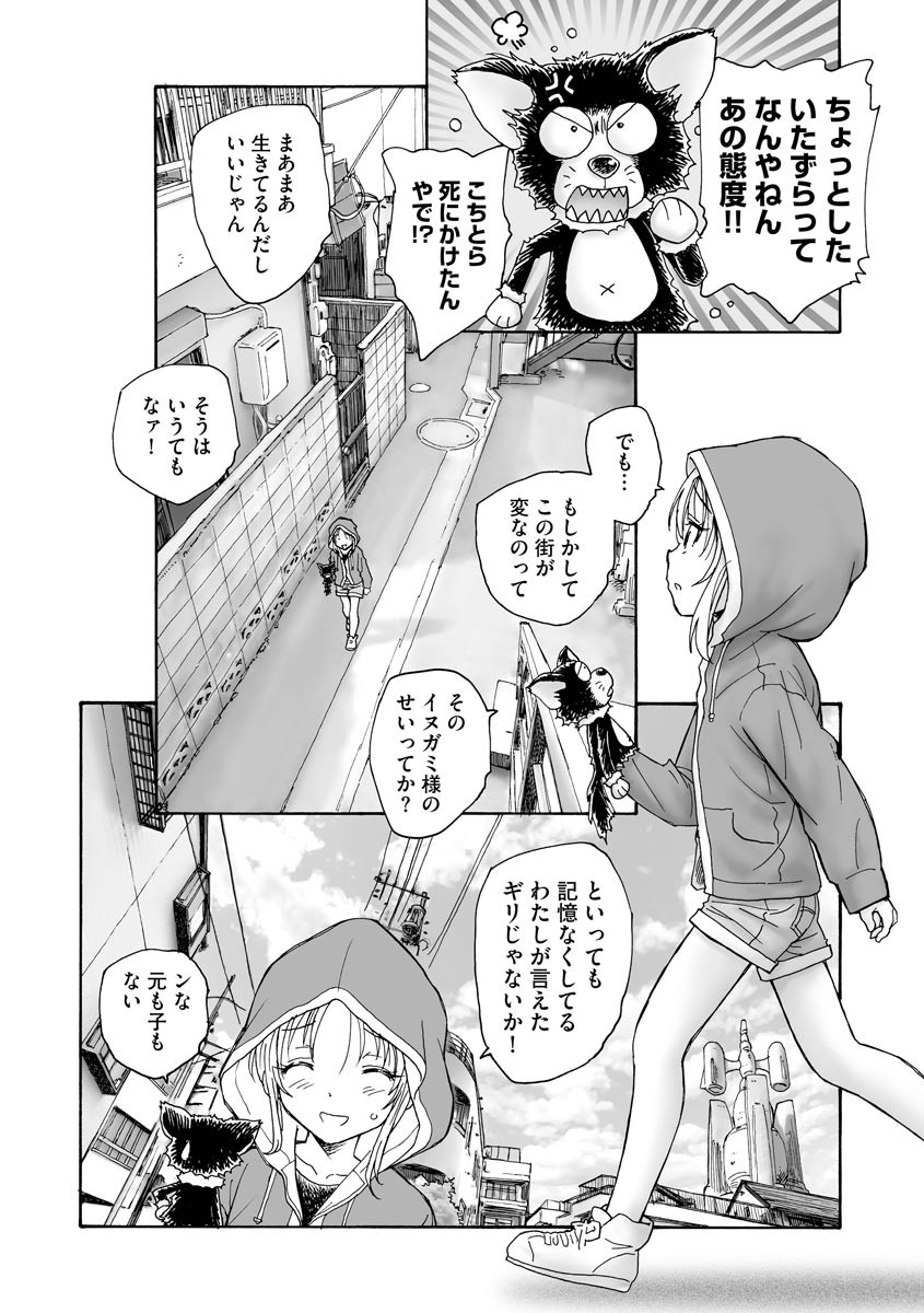 Page 208