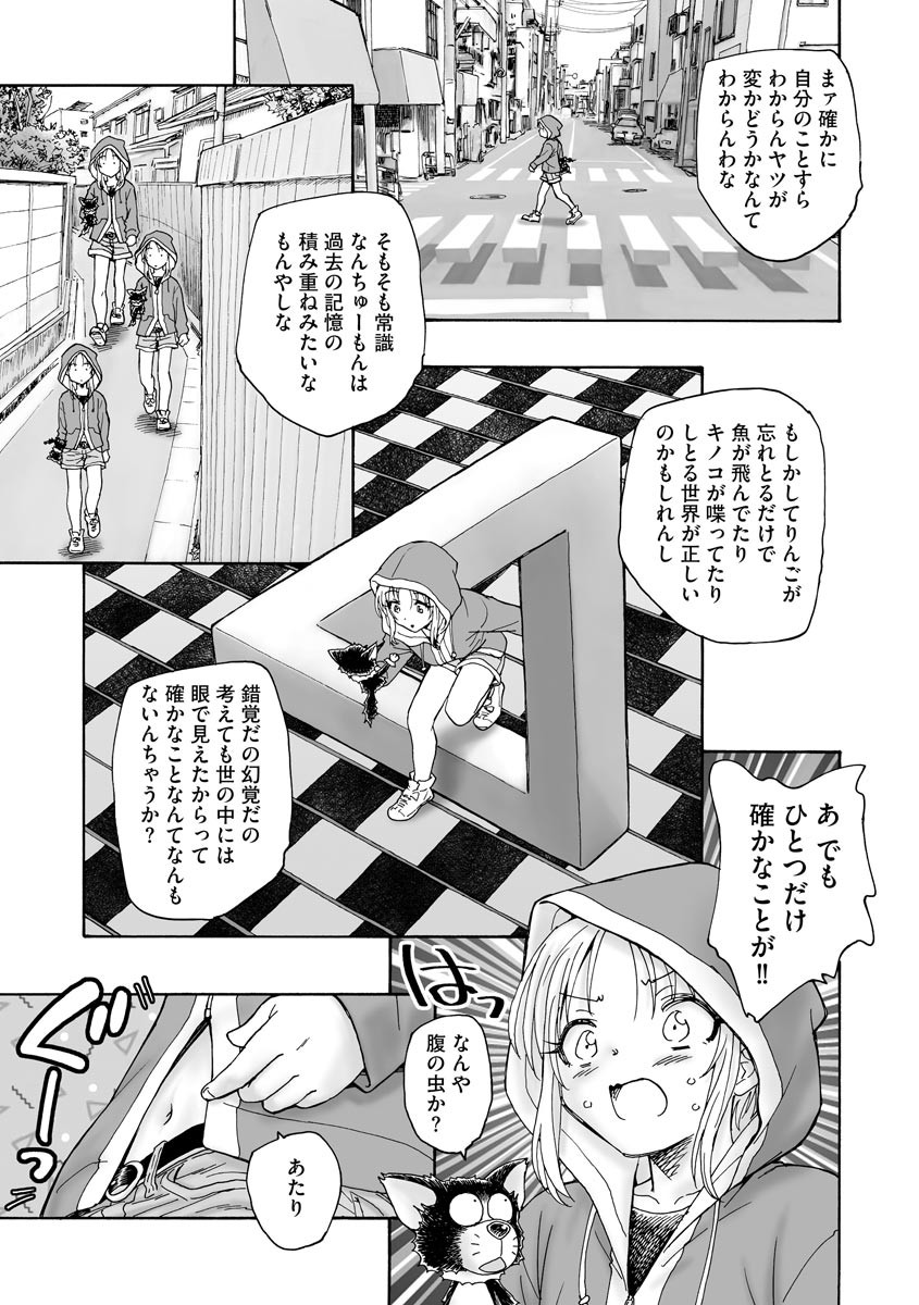 Page 209
