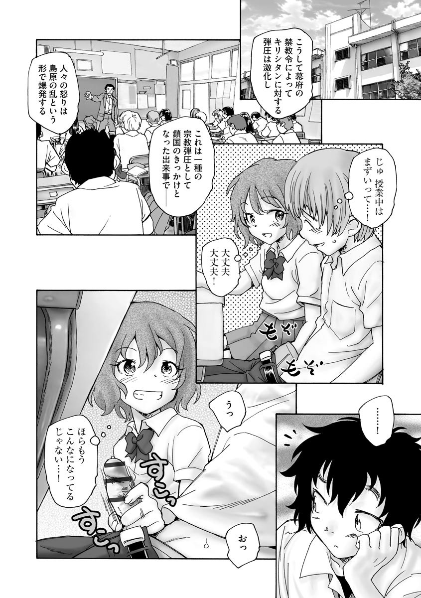 Page 210