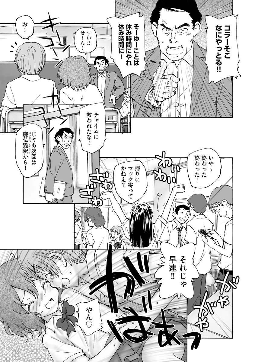 Page 211