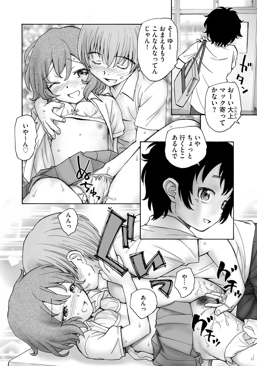 Page 212