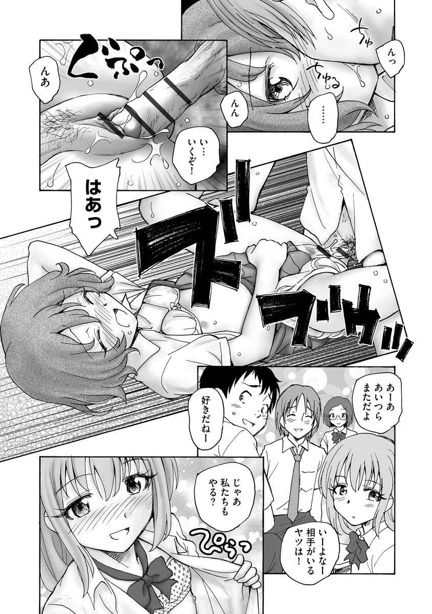 Page 213