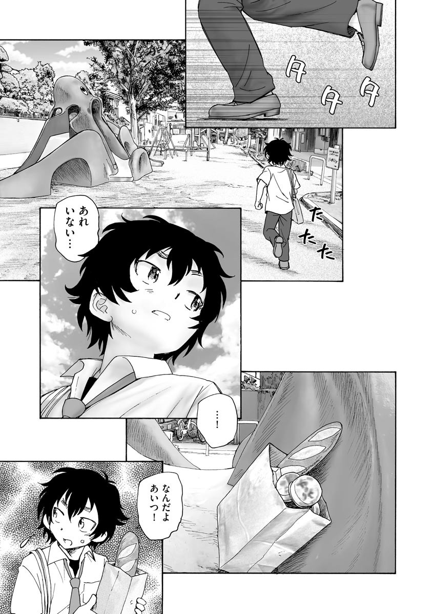 Page 215