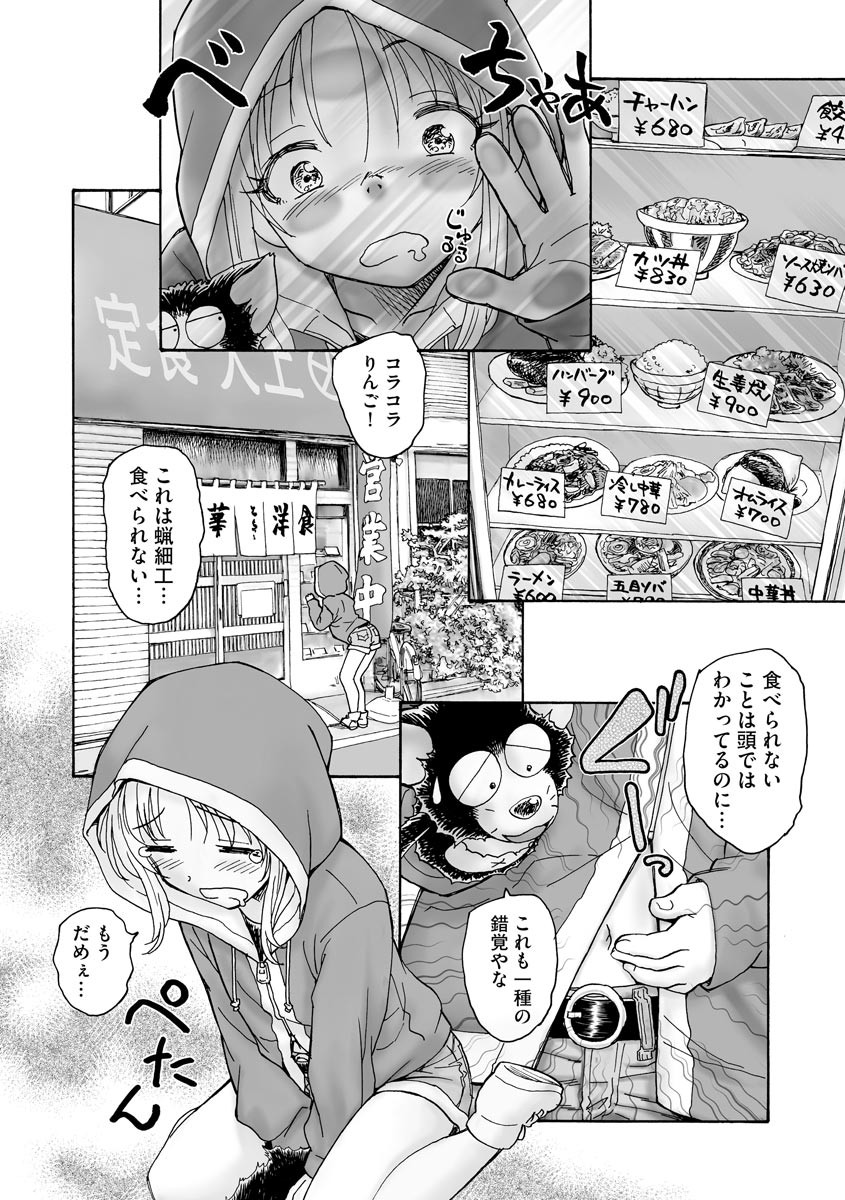 Page 216