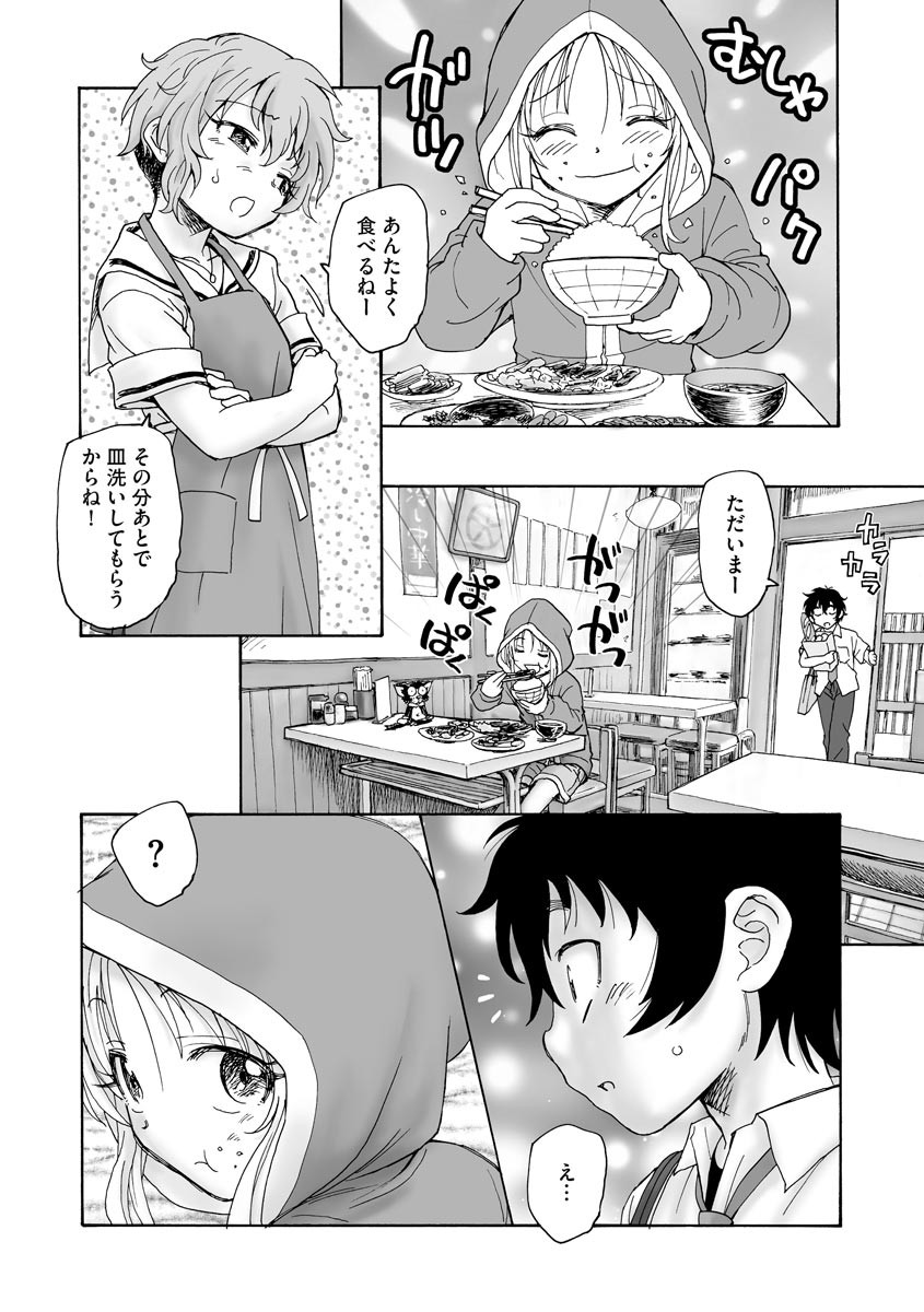 Page 218