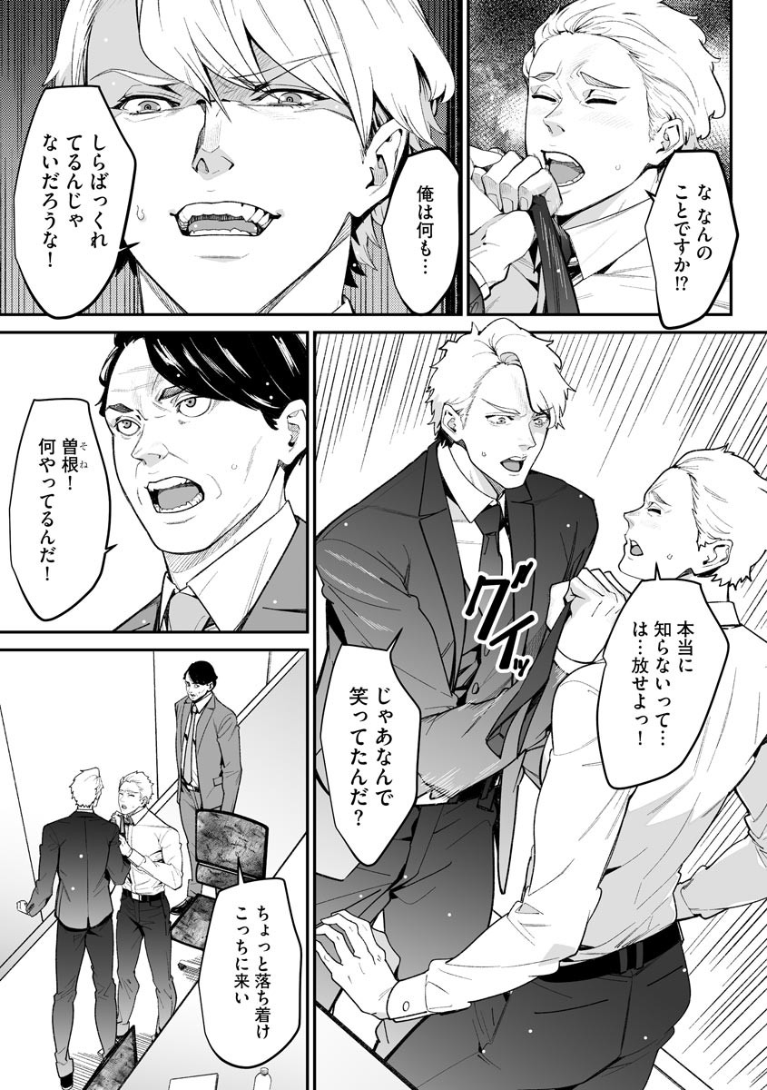 Page 223