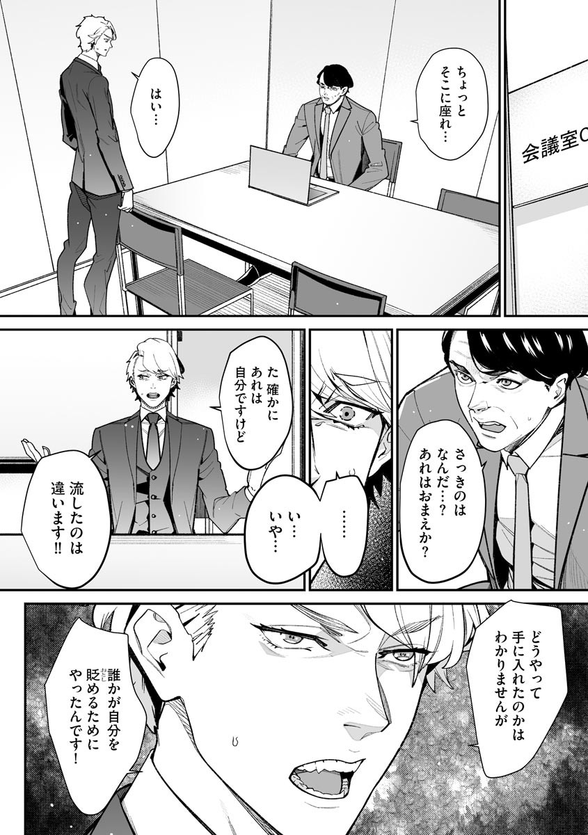 Page 224
