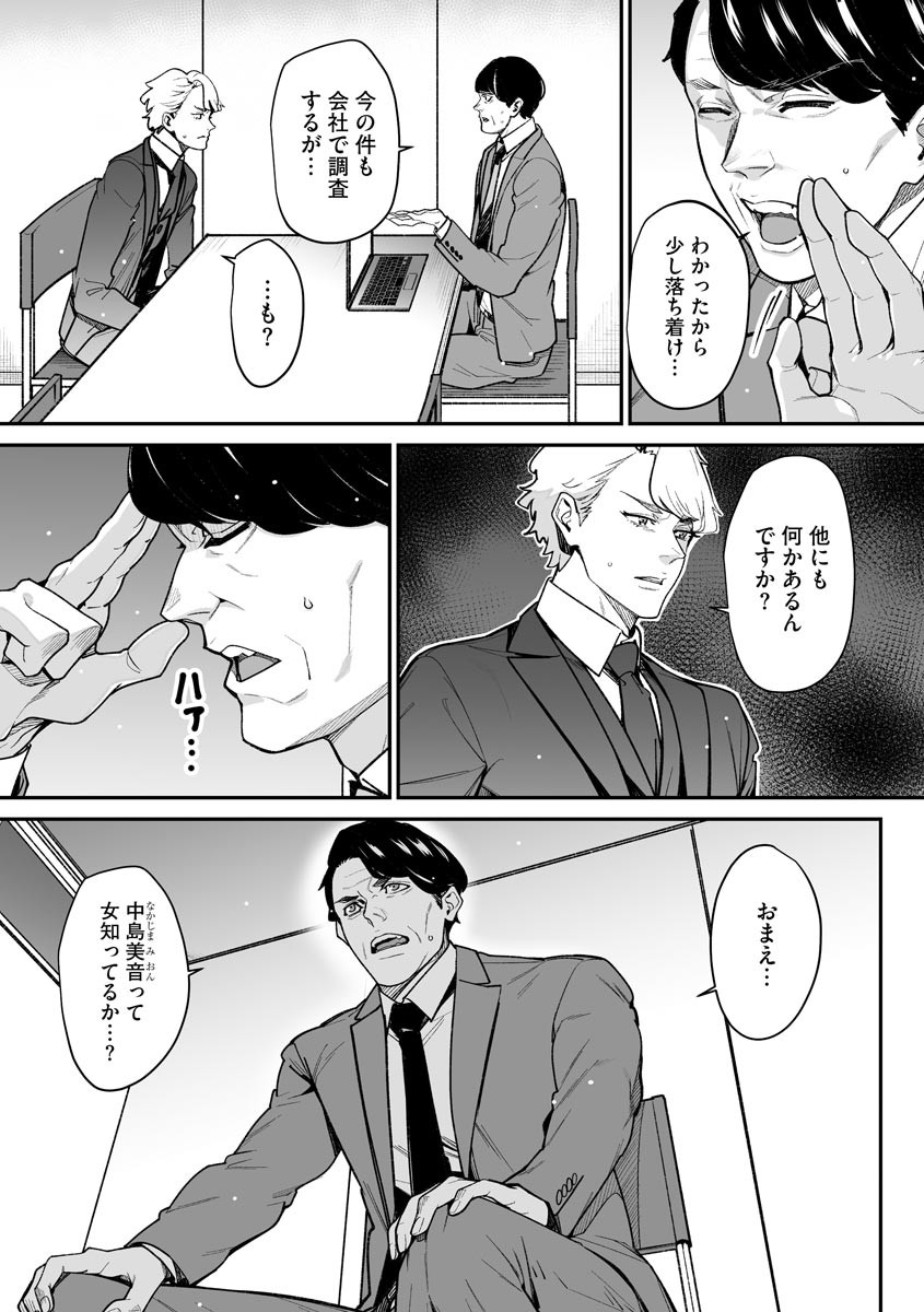 Page 225