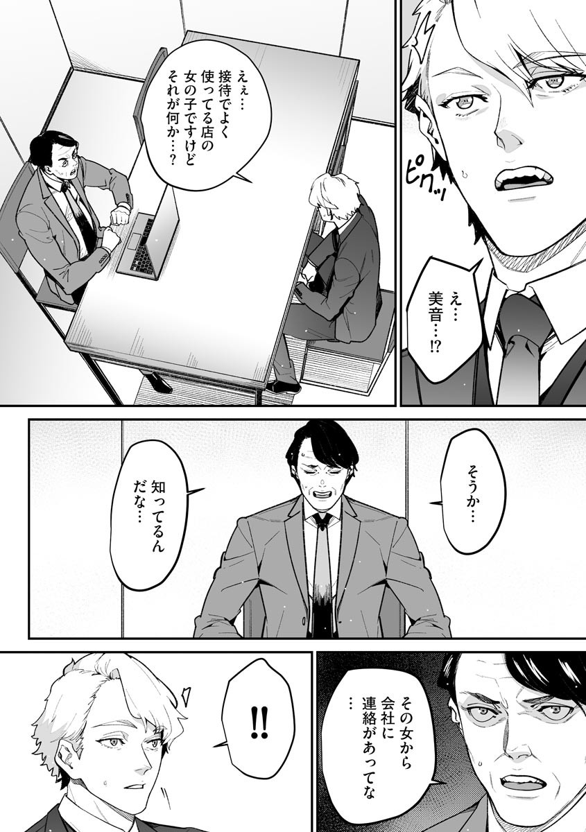 Page 226