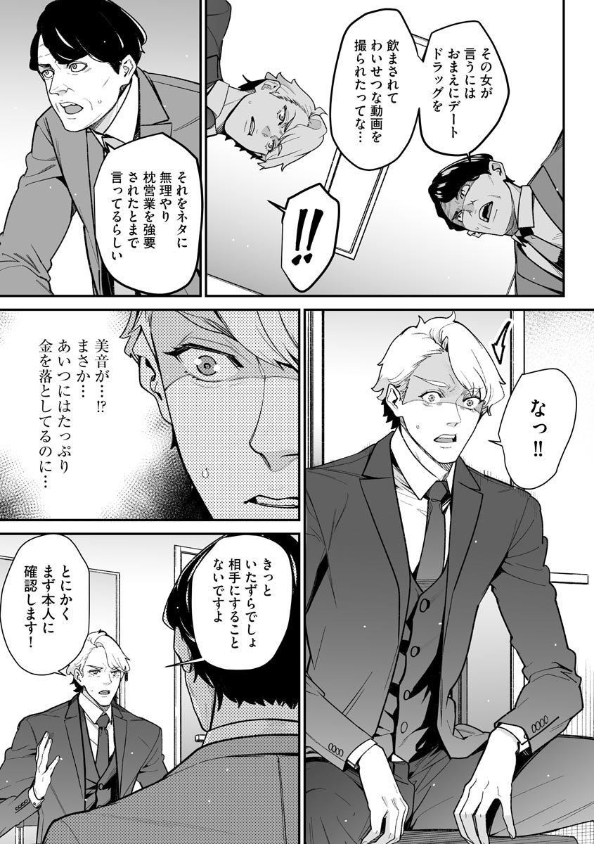 Page 227