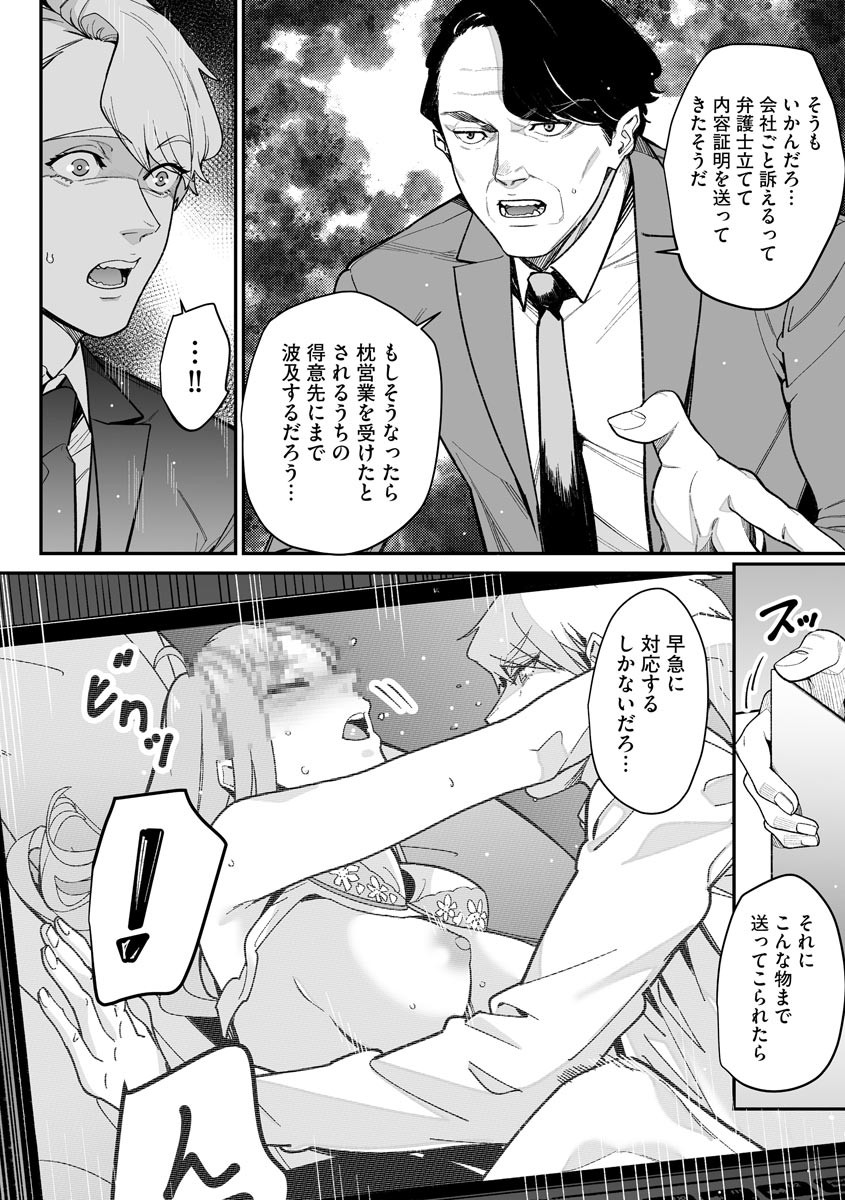 Page 228