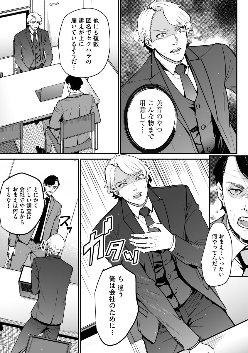 Page 229