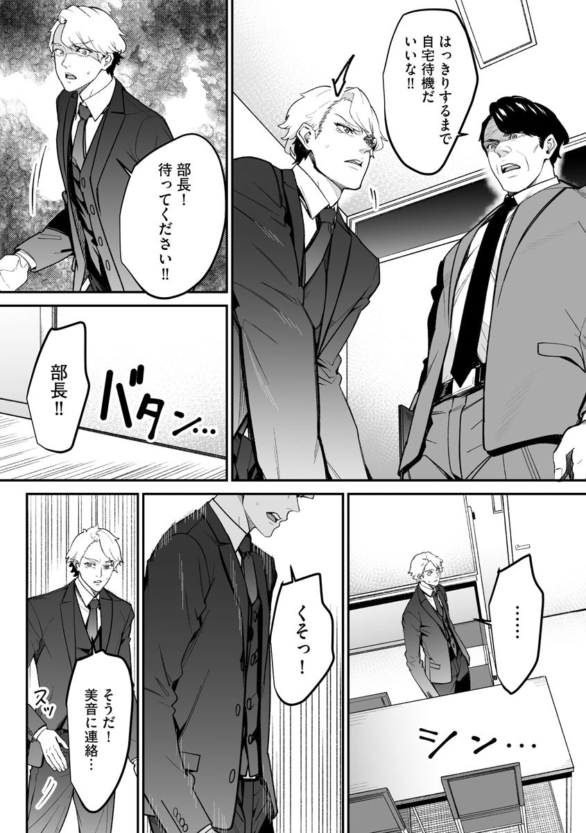 Page 230