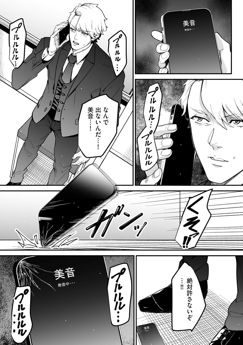 Page 231