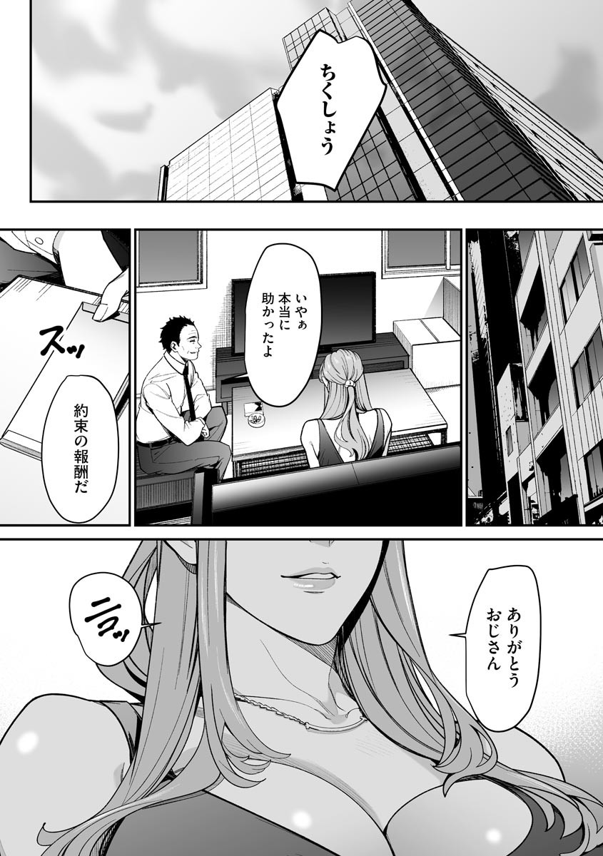 Page 232