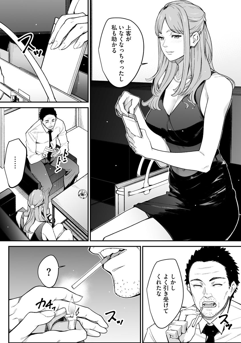 Page 233