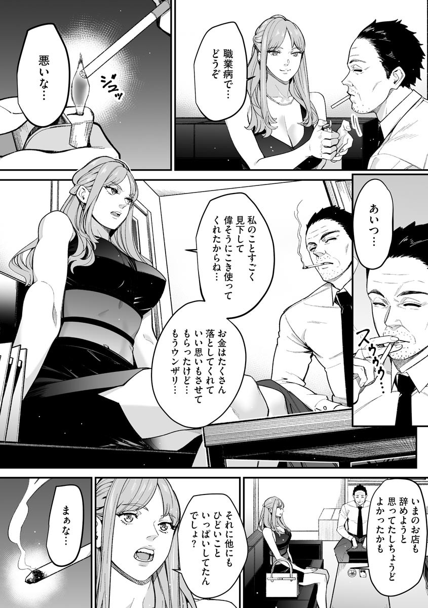 Page 234