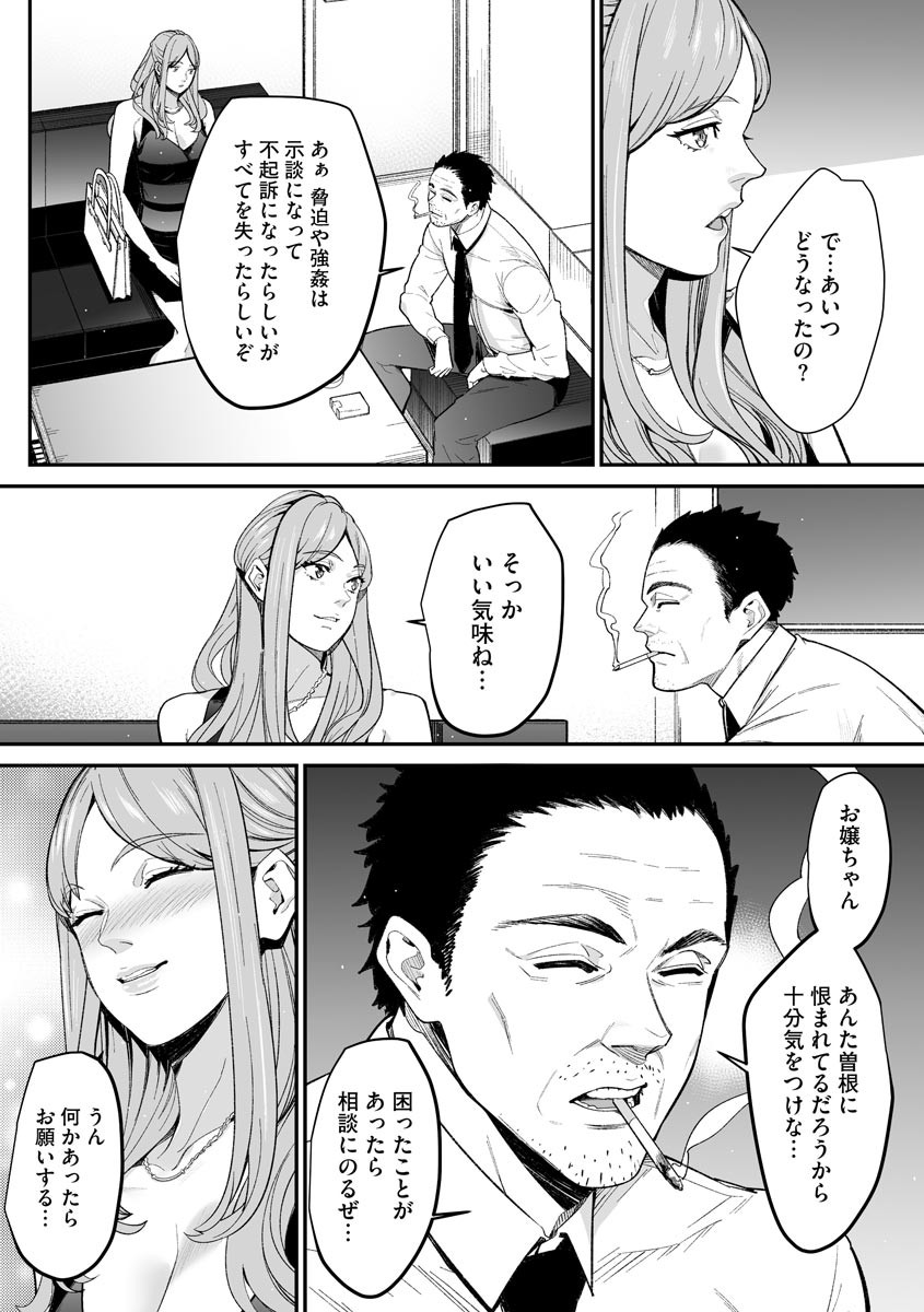 Page 235