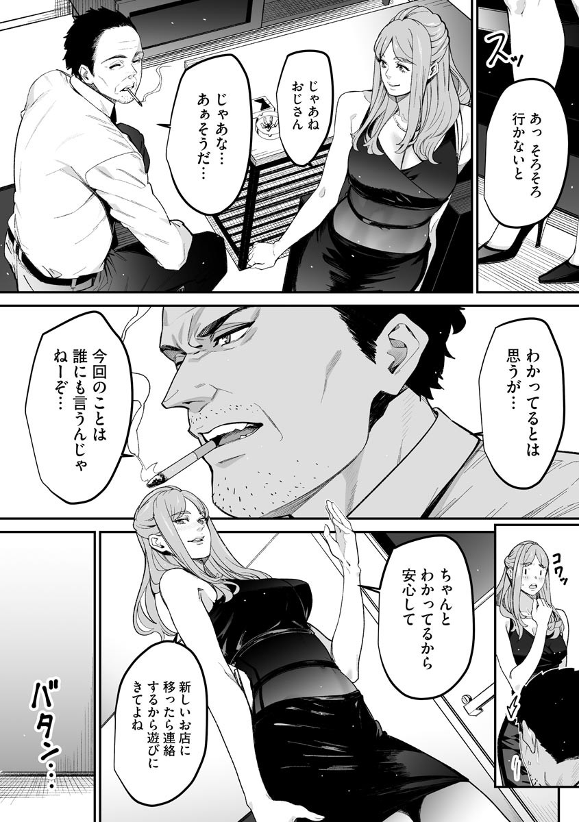 Page 236