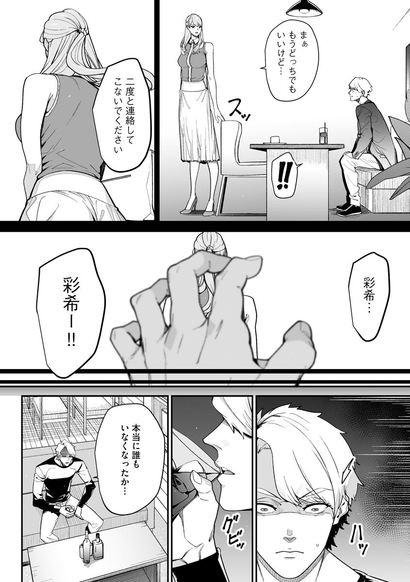 Page 238