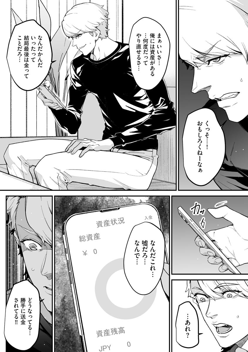 Page 239
