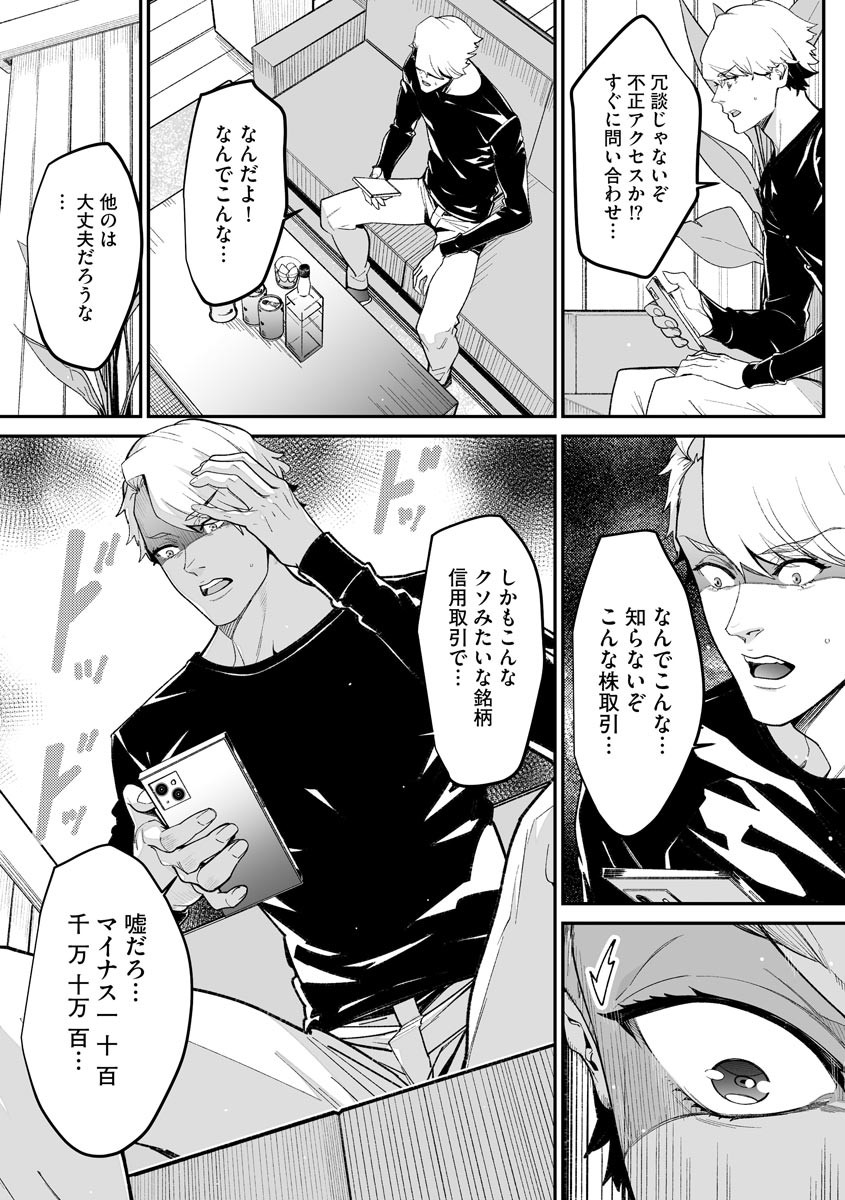 Page 240