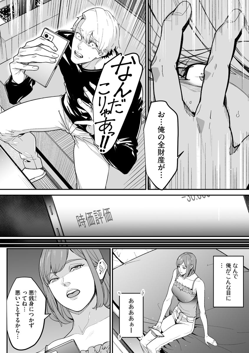 Page 241