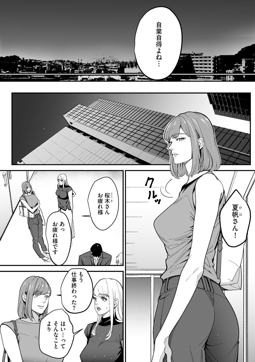 Page 242