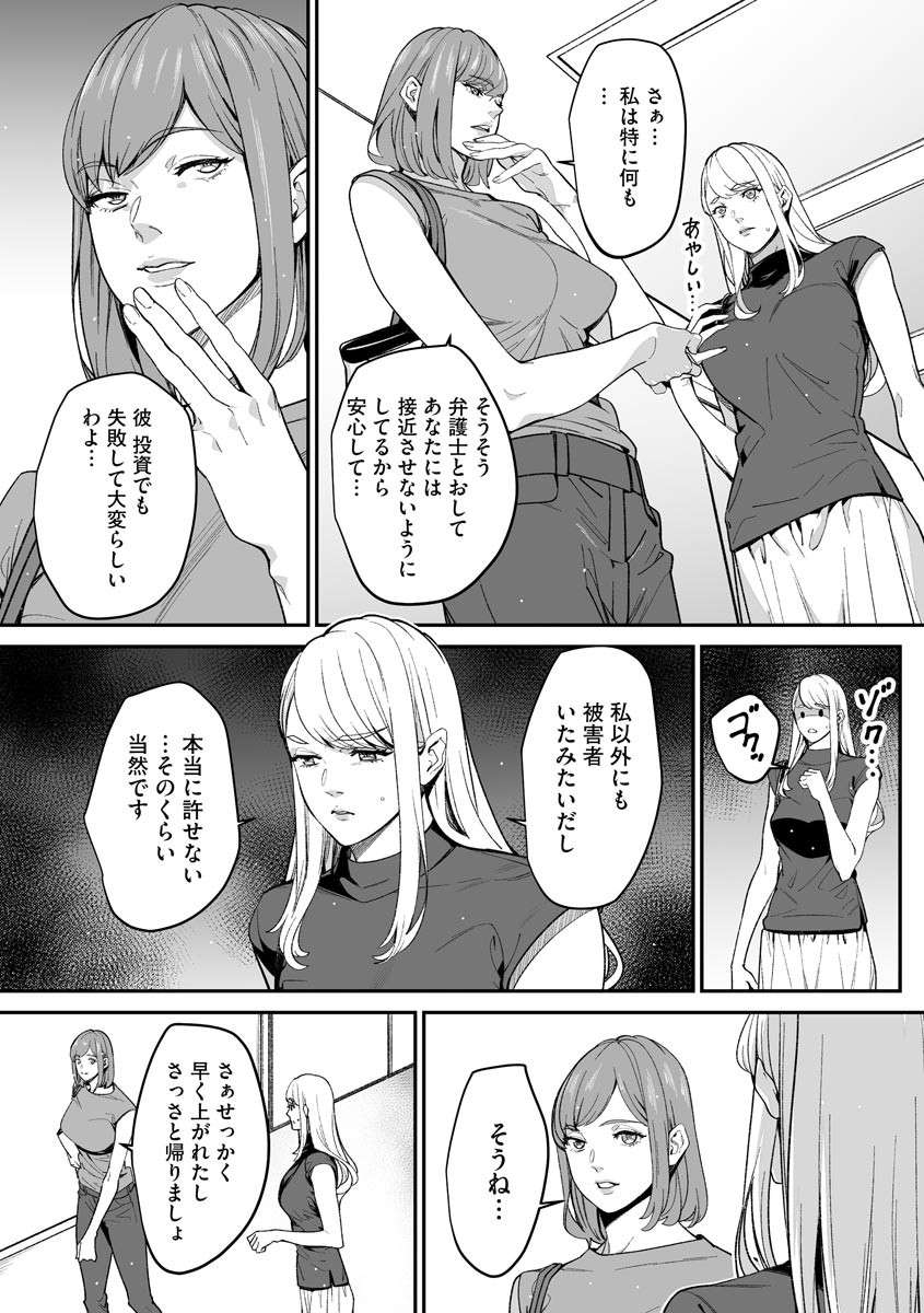 Page 244