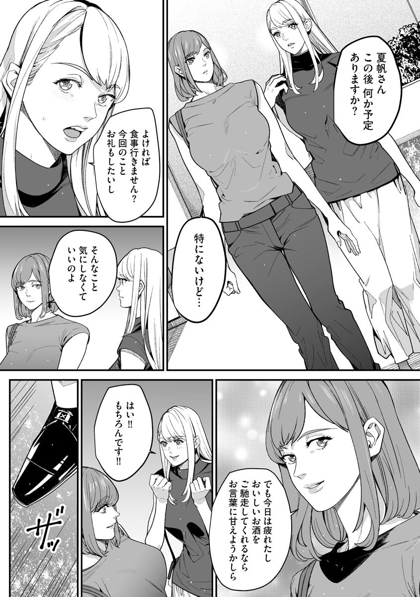 Page 245