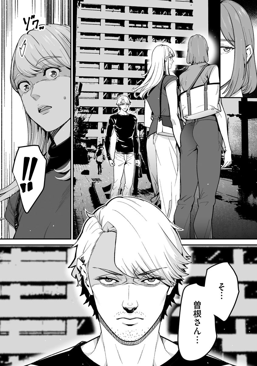 Page 246