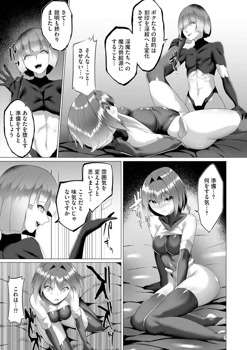 Page 255