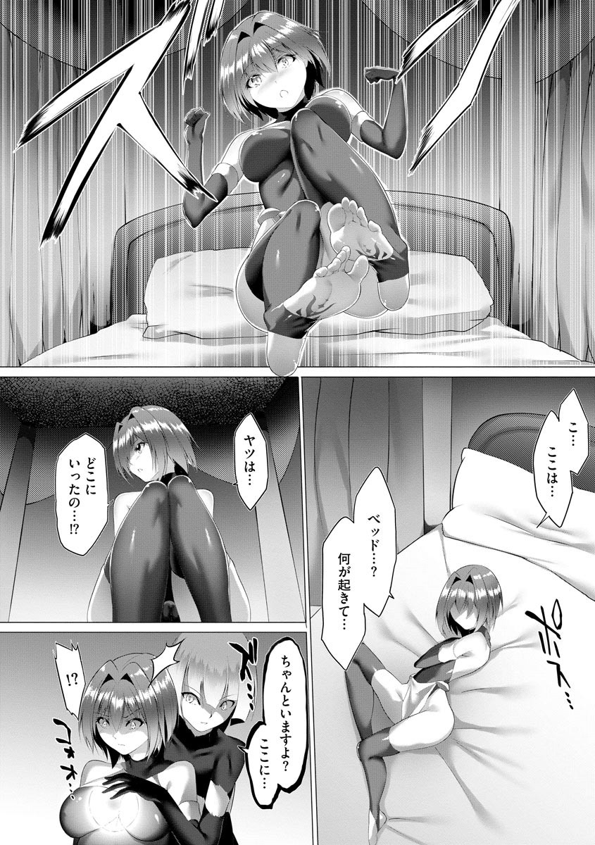 Page 256