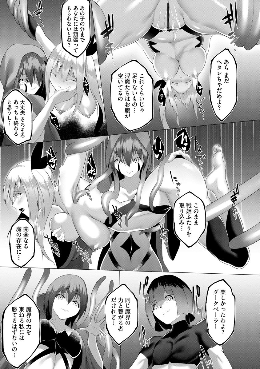 Page 277