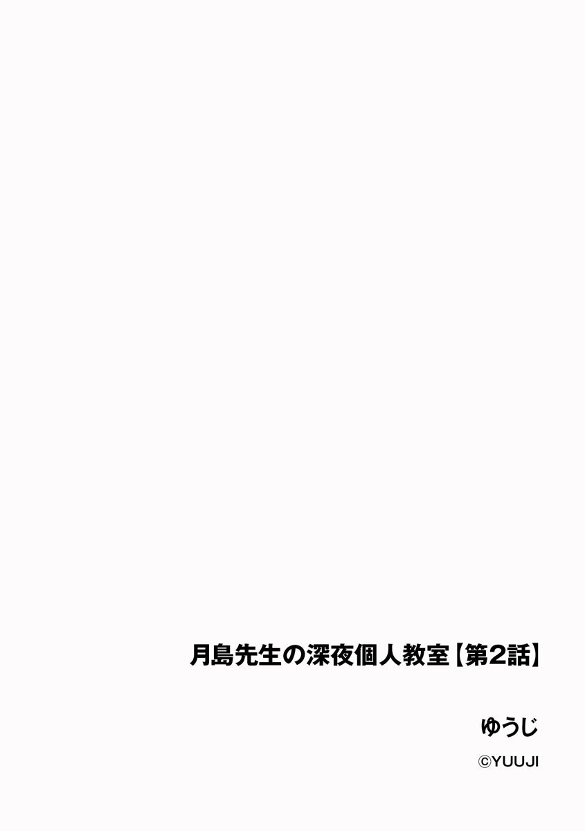 Page 282
