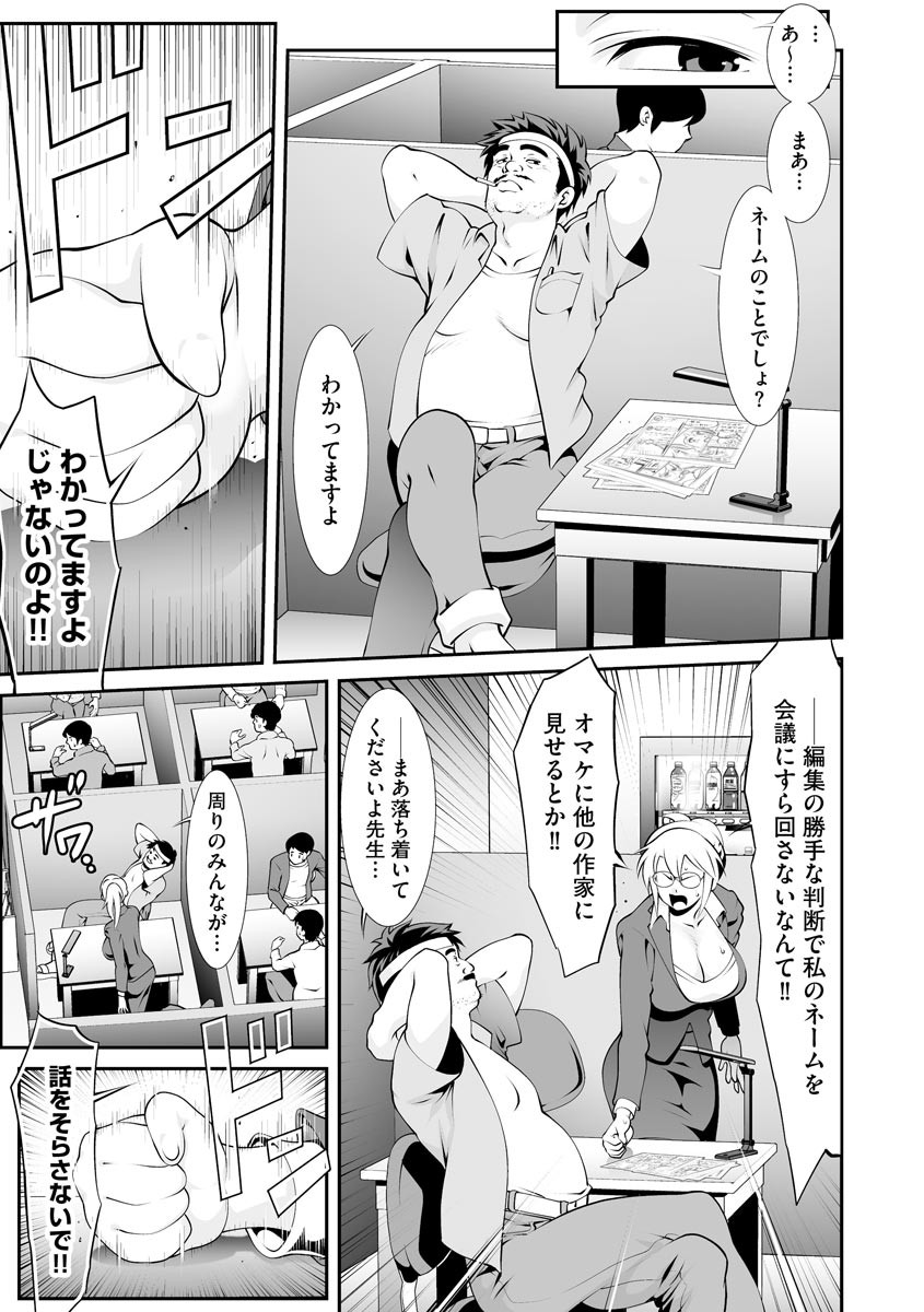 Page 285