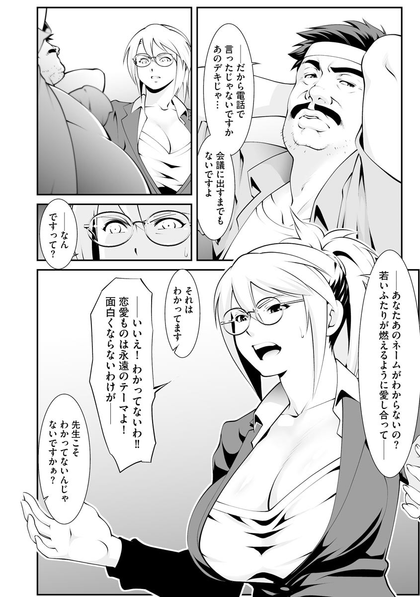 Page 286