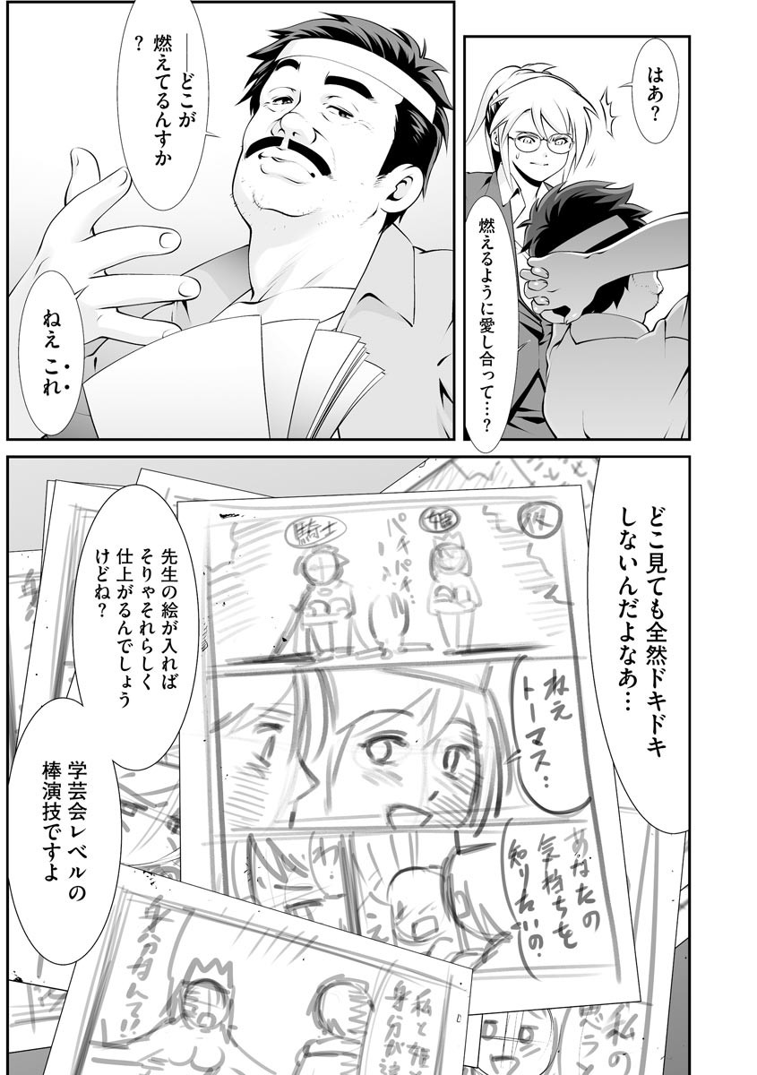 Page 287