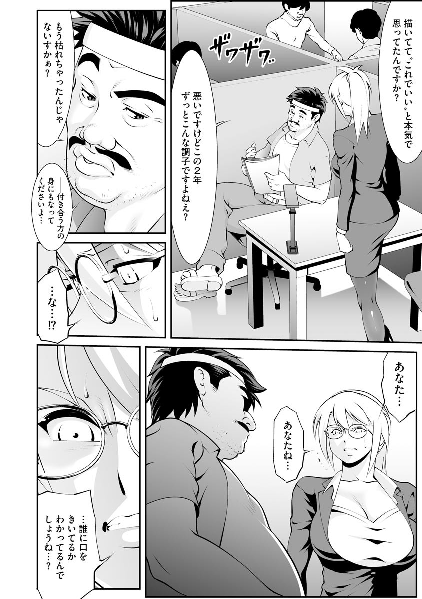 Page 288