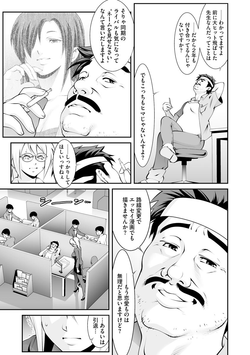 Page 289