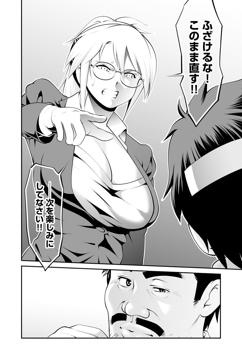 Page 290