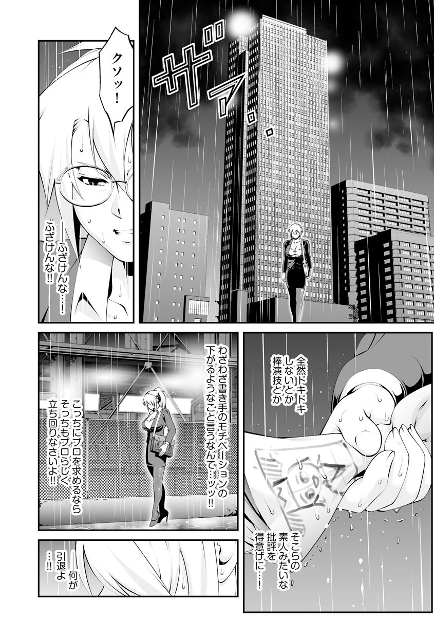 Page 291