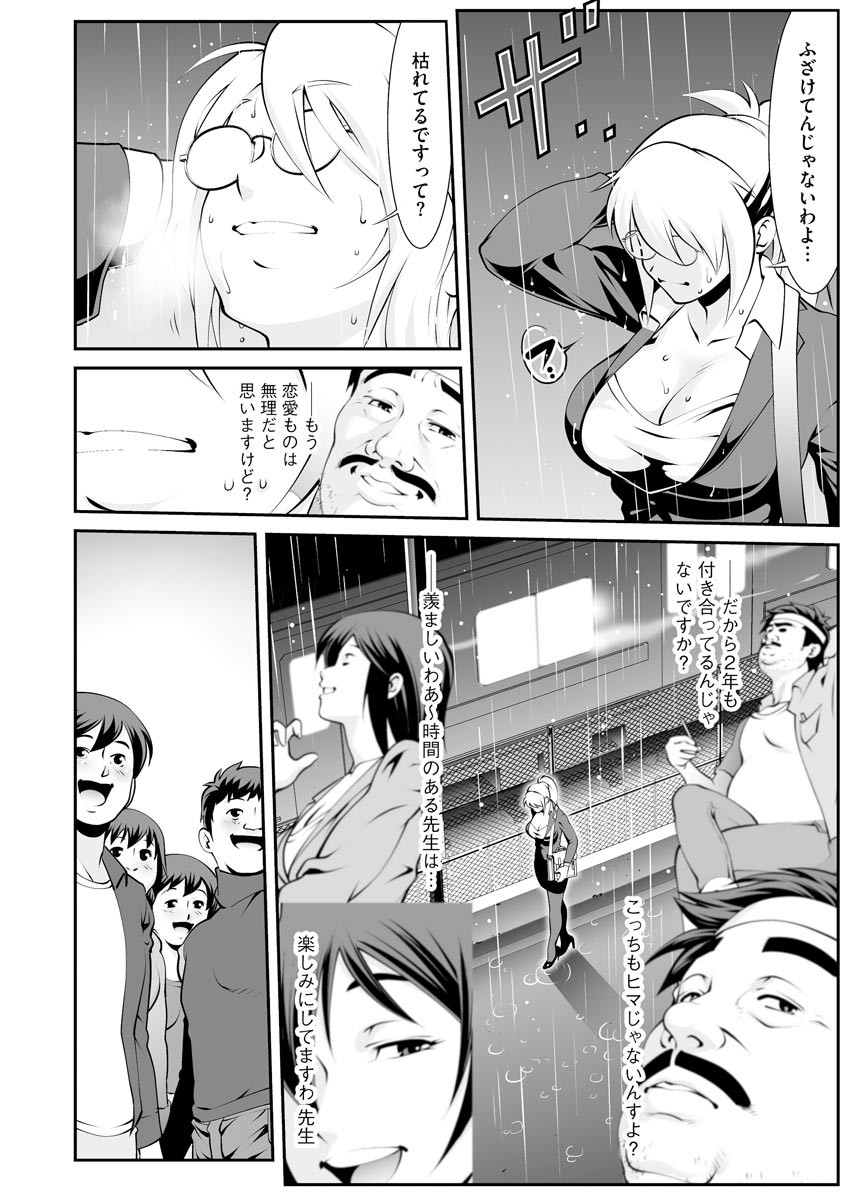 Page 292